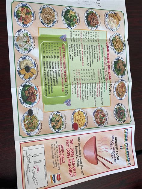 china gourmet 2 menu.